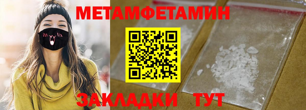 Amphetamine  АМФЕТАМИН Розовый  Вход с VPN  Урюпинск  Амфетамин 