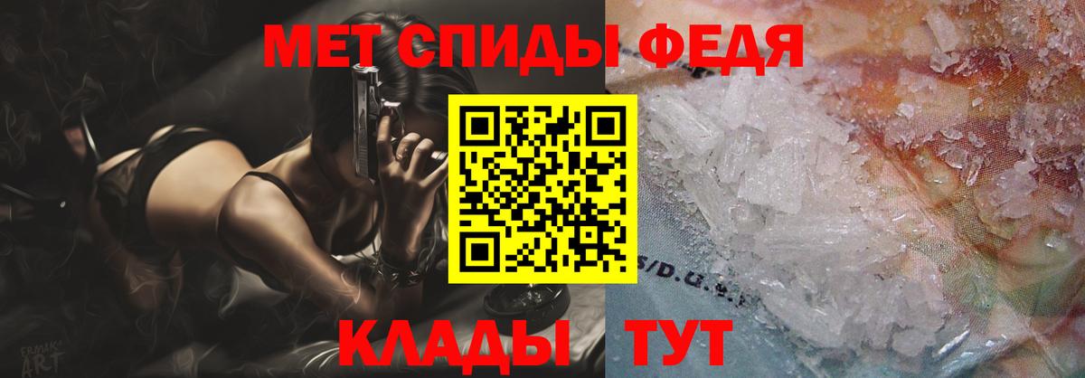 Амфетамин 97% Урюпинск