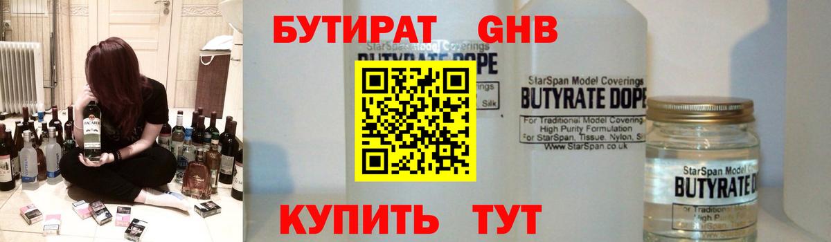 Меф  Вход с VPN  Урюпинск  МАРИХУАНА  Меф   ЭКСТАЗИ  МАРИХУАНА  Кетамин  Cocaine  ГАШ 