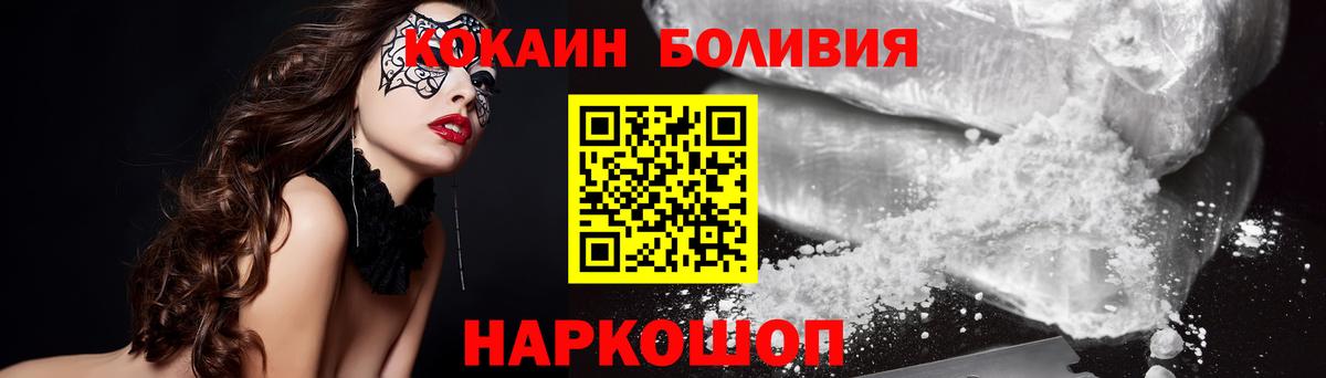 Cocaine Columbia Урюпинск