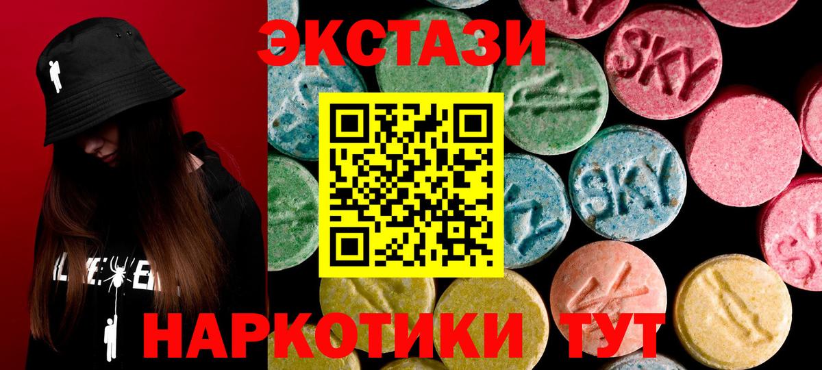ЭКСТАЗИ бентли  Ecstasy Дубай  ЭКСТАЗИ  Вход с VPN  Урюпинск 
