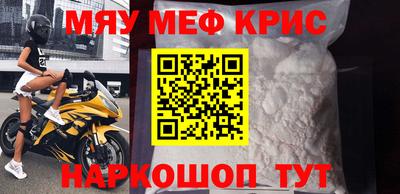 ПСИЛОЦИБИНОВЫЕ ГРИБЫ Наро-Фоминск