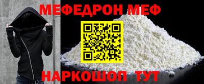 MDMA Premium VHQ Нарткала