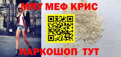бутират Нальчик