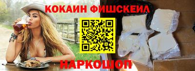 бутират Нальчик