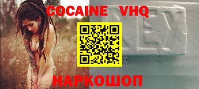 ПСИЛОЦИБИНОВЫЕ ГРИБЫ Наро-Фоминск