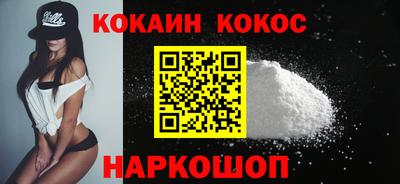 ПСИЛОЦИБИНОВЫЕ ГРИБЫ Наро-Фоминск