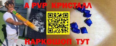 ПСИЛОЦИБИНОВЫЕ ГРИБЫ Наро-Фоминск
