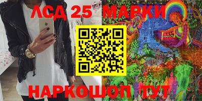 бутират Нальчик