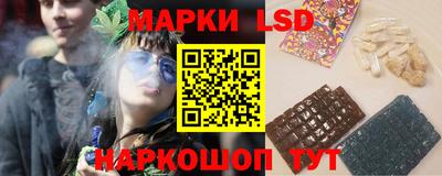 бутират Нальчик