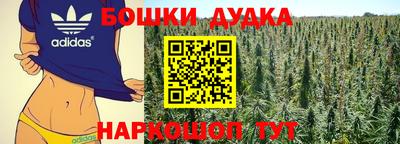 бутират Нальчик