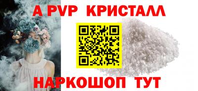 бутират Нальчик