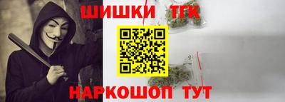 бутират Нальчик