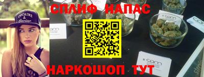 ПСИЛОЦИБИНОВЫЕ ГРИБЫ Наро-Фоминск