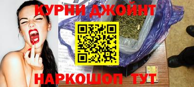 ПСИЛОЦИБИНОВЫЕ ГРИБЫ Наро-Фоминск