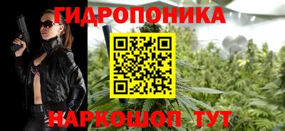 бутират Нальчик