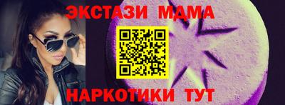 MDMA Premium VHQ Нарткала