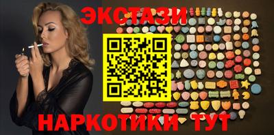 бутират Нальчик