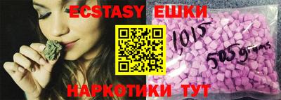 MDMA Premium VHQ Нарткала