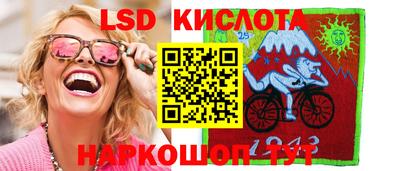 ПСИЛОЦИБИНОВЫЕ ГРИБЫ Наро-Фоминск