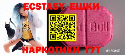 бутират Нальчик