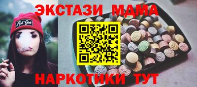 ПСИЛОЦИБИНОВЫЕ ГРИБЫ Наро-Фоминск