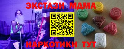 ПСИЛОЦИБИНОВЫЕ ГРИБЫ Наро-Фоминск