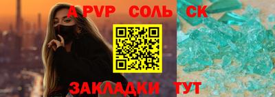 бутират Нальчик