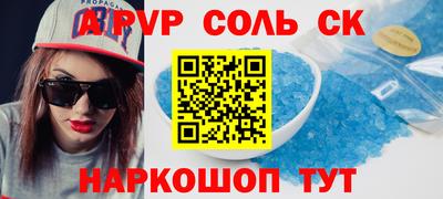 бутират Нальчик