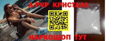 ПСИЛОЦИБИНОВЫЕ ГРИБЫ Наро-Фоминск