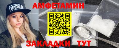 бутират Нальчик