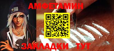 бутират Нальчик