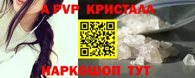 ПСИЛОЦИБИНОВЫЕ ГРИБЫ Наро-Фоминск