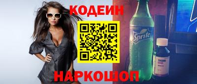 бутират Нальчик