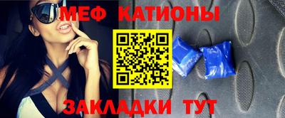 бутират Нальчик
