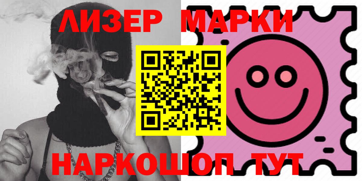 ЛСД экстази ecstasy  LSD-25 экстази кислота  Вход с VPN  Урюпинск 
