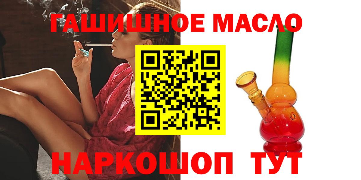 ТГК вейп Урюпинск