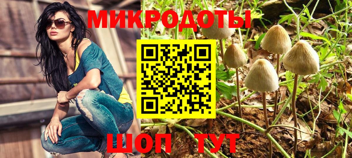 Галлюциногенные грибы мицелий  Вход с VPN  Псилоцибиновые грибы MAGIC MUSHROOMS  Урюпинск 