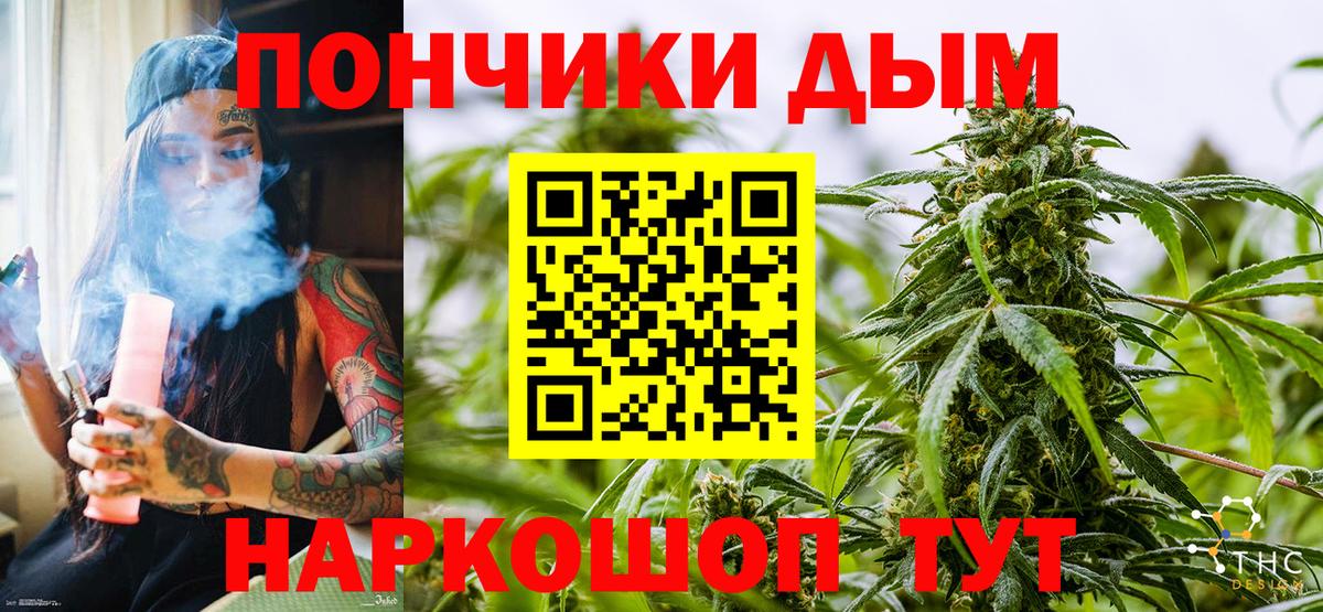 Бошки марихуана Ganja Урюпинск